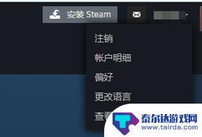 怎么更换steam主电脑 Steam取消授权另一台电脑的方法