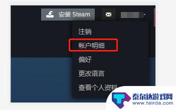 怎么更换steam主电脑 Steam取消授权另一台电脑的方法