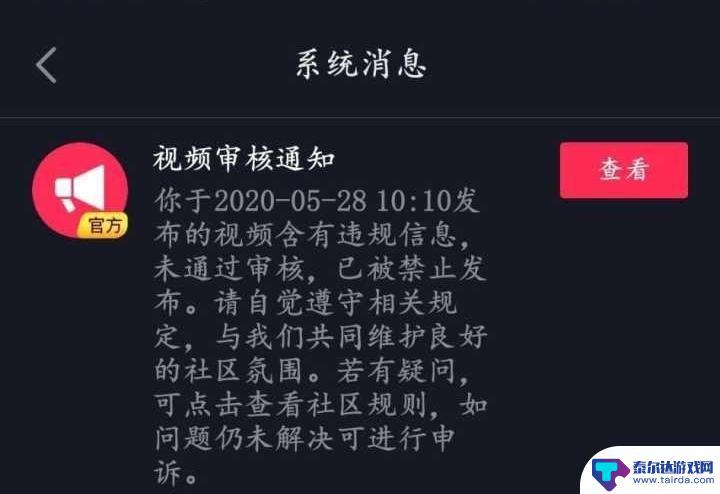 抖音抖加终止是为什么(抖音抖加终止后怎么继续投放)