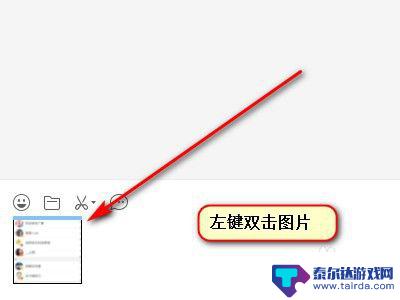 手机文字框怎么缩小 微信图片编辑文字大小调整方法