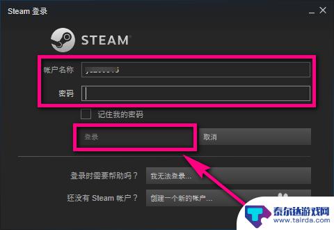 steam怎么清除缓存 steam如何清除游戏缓存