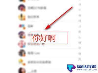 手机文字框怎么缩小 微信图片编辑文字大小调整方法