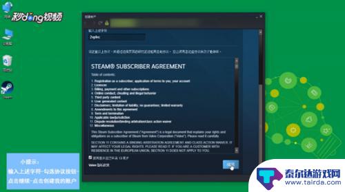 新steam账户电子邮件验证 Steam电子邮件验证流程