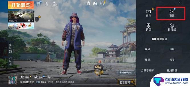 低配手机如何开高画质玩吃鸡 提高低配手机上和平精英游戏的画质方法