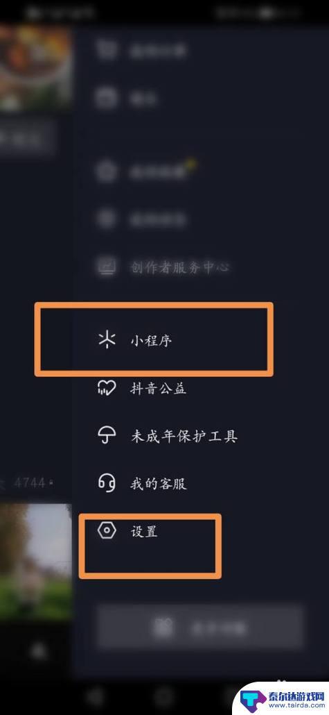 抖音名字右上方小字怎么来的(抖音名字怎么起最好)