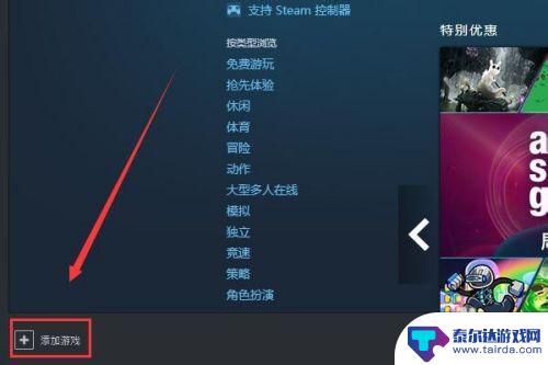 steam.怎么兑换激活码 如何在Steam平台上兑换游戏激活码