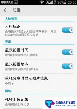 手机拍照照片上怎么显示时间 如何设置华为手机拍照后照片上显示时间和日期