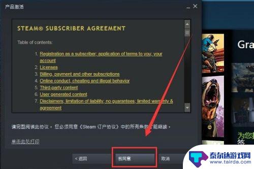 steam.怎么兑换激活码 如何在Steam平台上兑换游戏激活码