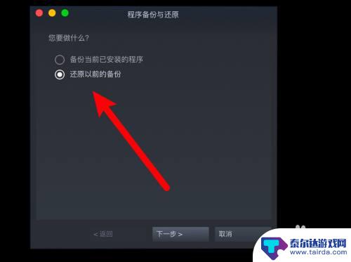 卸载了steam怎么把游戏加回去 卸载steam后怎么恢复已下载的游戏