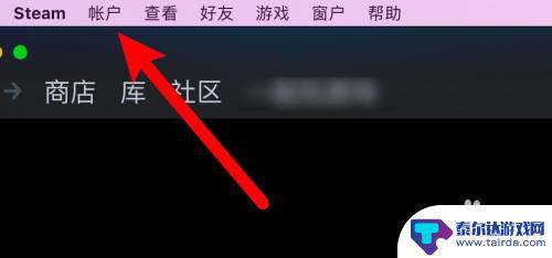 卸载了steam怎么把游戏加回去 卸载steam后怎么恢复已下载的游戏