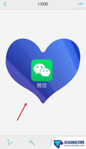 关爱心手机怎么截图 怎么在vivo手机上进行爱心截图操作