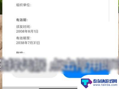 如何卸载手机安装的ca证书 小米手机CA证书卸载方法