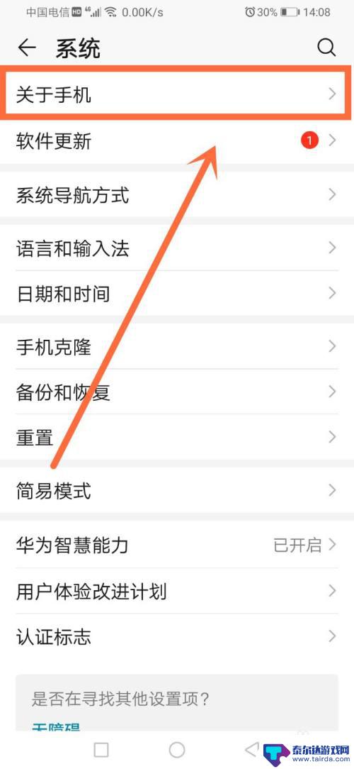 怎么查手机存储时间 怎样查看手机的购买时间