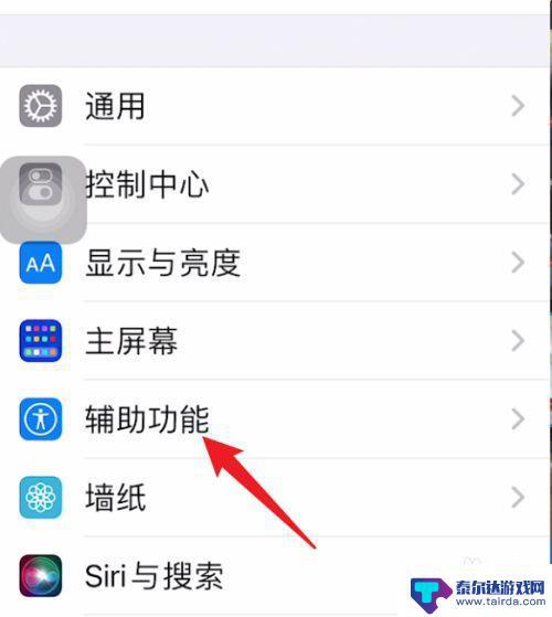 iphone15震动怎么关 iPhone15一键静音功能的设置教程