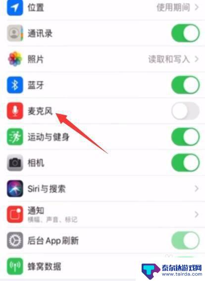 微信不能语音说话怎么设置苹果手机 苹果手机微信语音无声怎么解决
