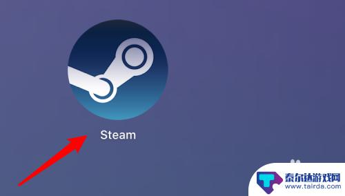 steam愿望单打折怎么通知 在Steam上如何设置愿望单物品有折扣时自动发邮件通知