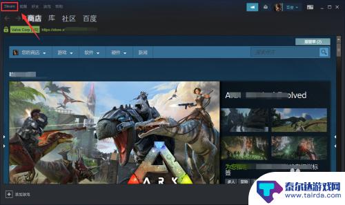 steam更换语言 Steam如何更改语言设置