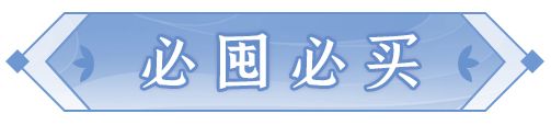 御灵师萌新阵容攻略 《长安幻想》萌新入门攻略攻略分享