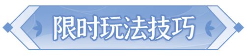 御灵师萌新阵容攻略 《长安幻想》萌新入门攻略攻略分享