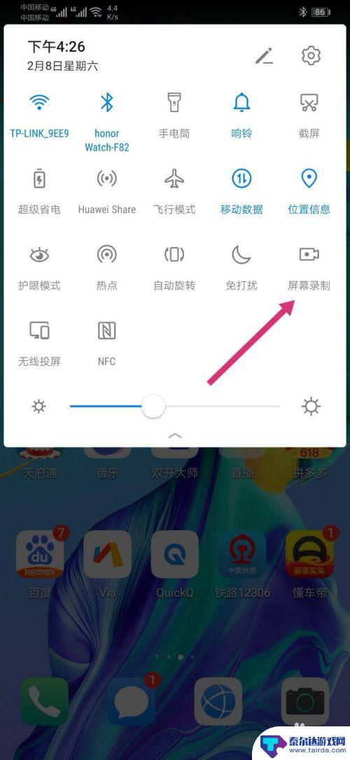 oppoa57手机如何录屏 oppo a57手机录屏教程