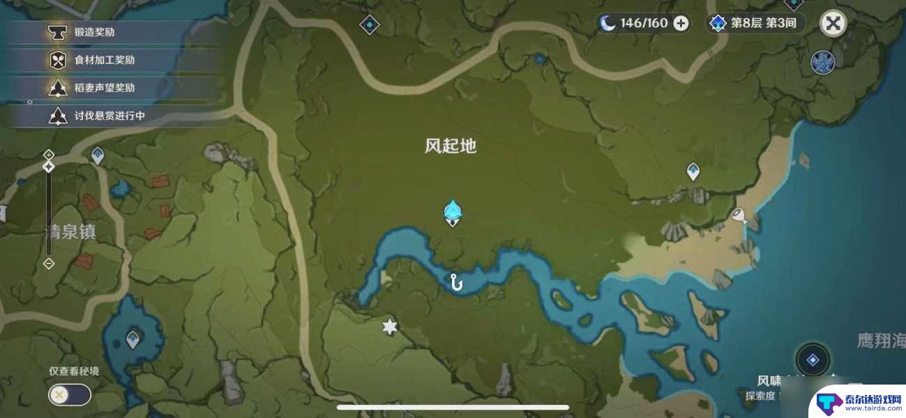 原神鸠棘鱼位置图 原神鸩棘鱼的刷新时间