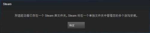 steam设置文件夹在哪 Steam如何设置游戏库文件夹位置