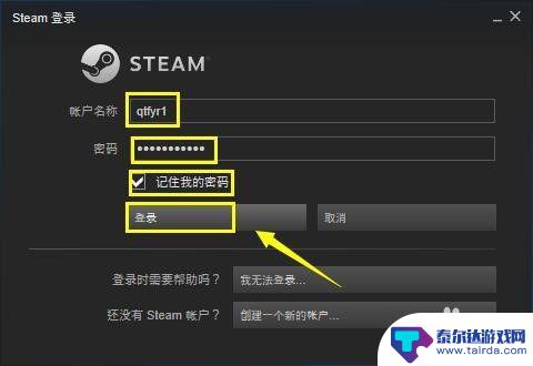 steam设置文件夹在哪 Steam如何设置游戏库文件夹位置