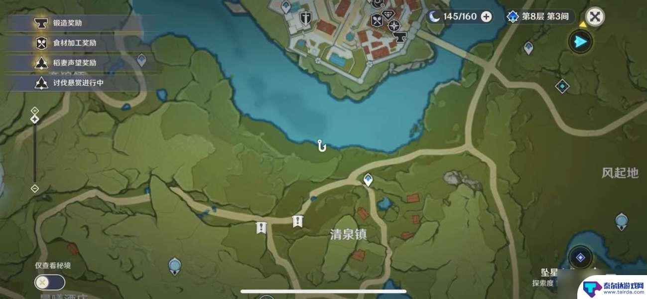 原神鸠棘鱼位置图 原神鸩棘鱼的刷新时间