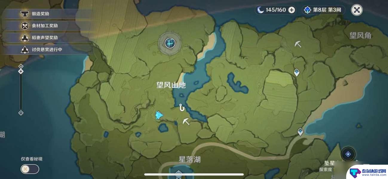 原神鸠棘鱼位置图 原神鸩棘鱼的刷新时间