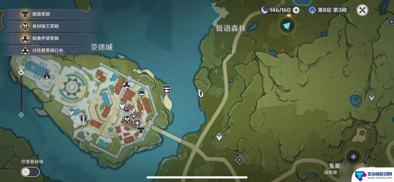 原神鸠棘鱼位置图 原神鸩棘鱼的刷新时间