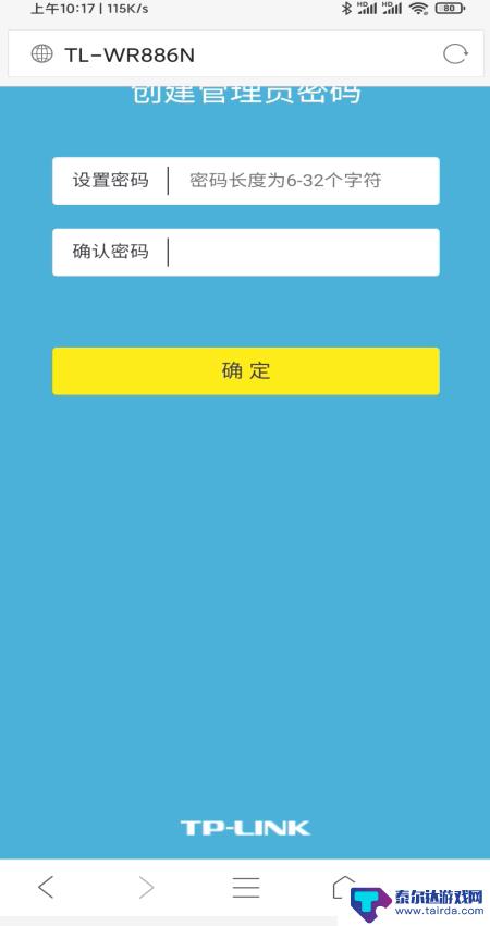 手机换路由器怎么重新设置 手机无法连接路由器怎么重新设置