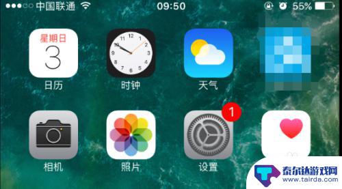 苹果手机区号怎么查询 iPhone怎么查看自己的手机号码