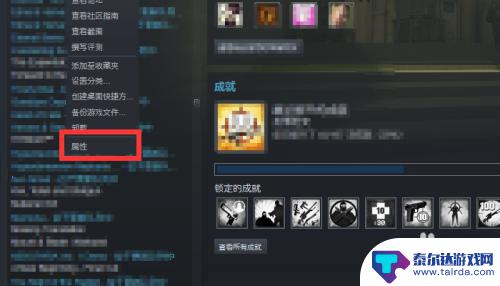 steam换外服 CSGO如何切换到国际服务器