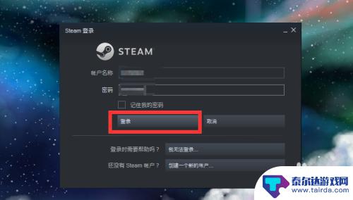 steam换外服 CSGO如何切换到国际服务器