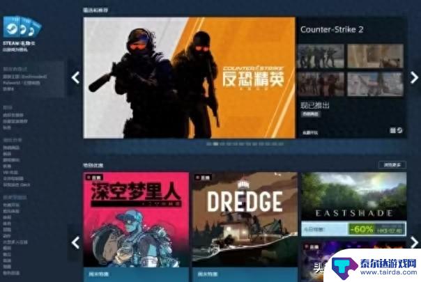 如何在官方网站上注册Steam账号并下载游戏教程