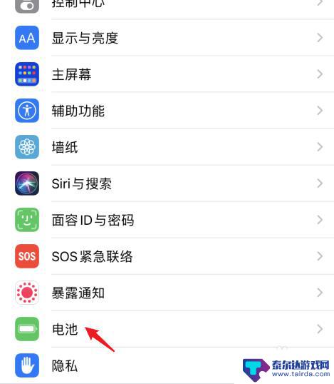 苹果手机自动锁屏时间调不了 iphone自动锁定30秒怎么取消