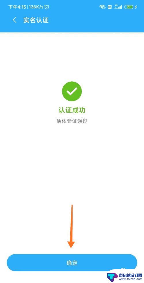 小米手机如何开通流量上网 小米手机一元流量上网服务