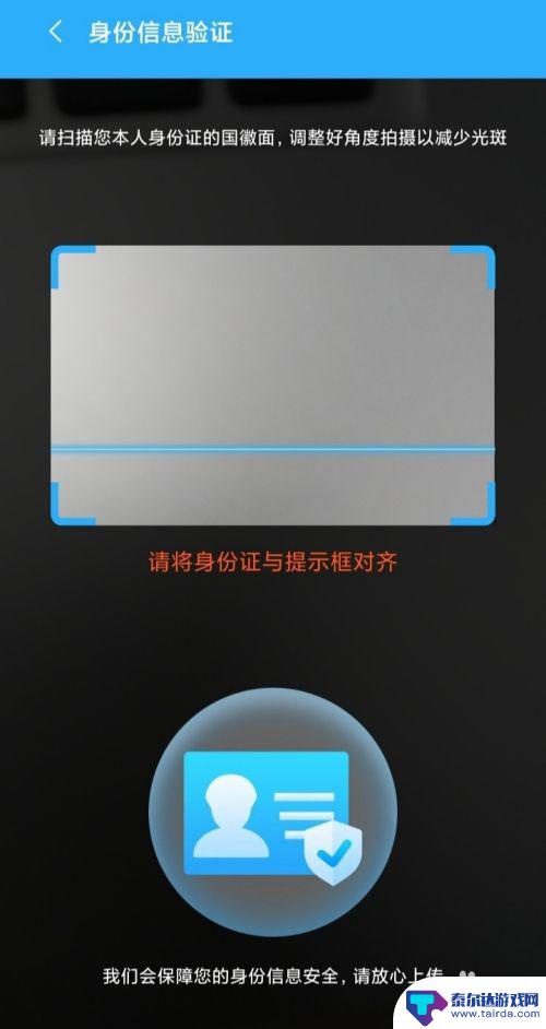 小米手机如何开通流量上网 小米手机一元流量上网服务