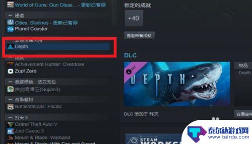 steam买了多人包怎么赠送 STEAM四人包是什么意思