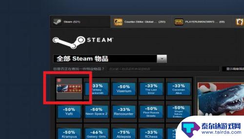 steam买了多人包怎么赠送 STEAM四人包是什么意思