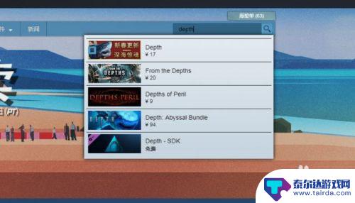 steam买了多人包怎么赠送 STEAM四人包是什么意思