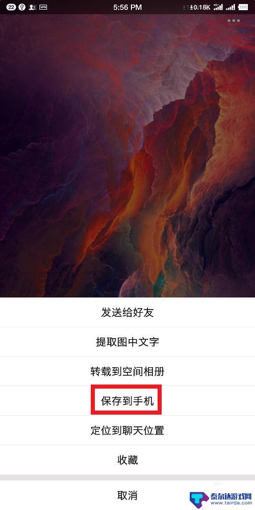 如何手机压缩照片 手机如何快速减小图片大小