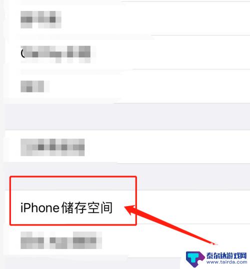 苹果手机怎么卸载91视屏 iphone删除91无法删