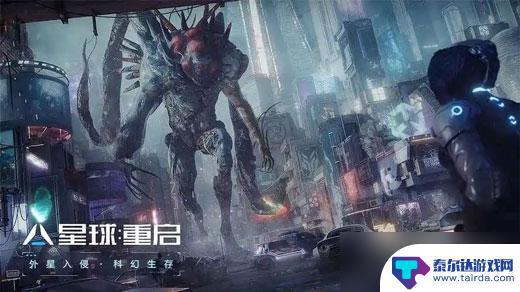 星球重启如何pc端登录 《星球重启》PC账号登录方法