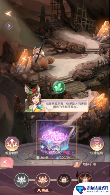 完美世界诸神之战如何提升修为 完美世界诸神之战修为提升
