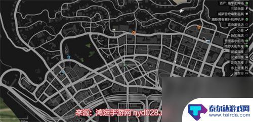 gta5去哪找消防车 GTA5消防车藏在哪里