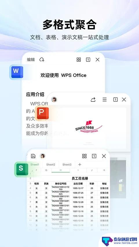 WPS Office for Android: Your Ultimate Productivity Tool