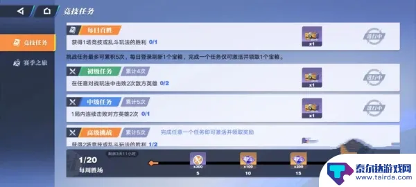 星之破晓如何快速获得钻石 星之破晓钻石怎么获得