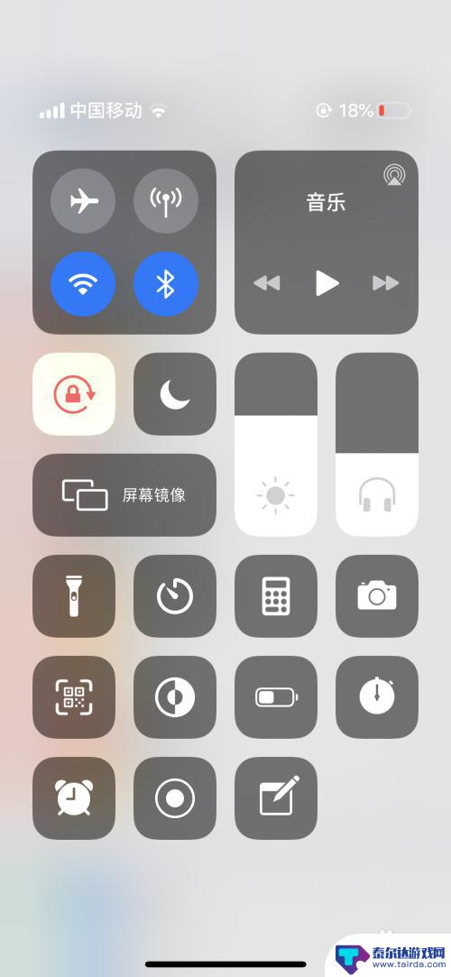 怎么设置手机中心图标 苹果手机怎么修改控制中心应用图标位置