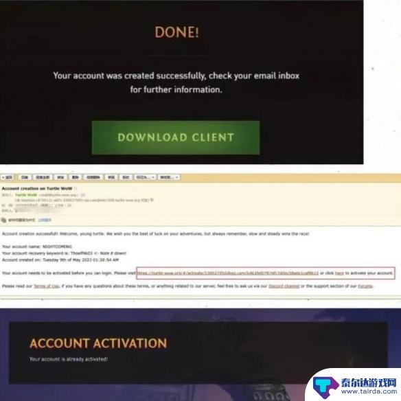 魔兽世界乌龟欧服账号注册 《魔兽世界》乌龟服欧服注册步骤